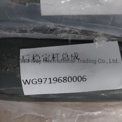 シノトルク HOWO トラック部品 Wg9719680006 Wg9925680004 エンジンの安定棒組