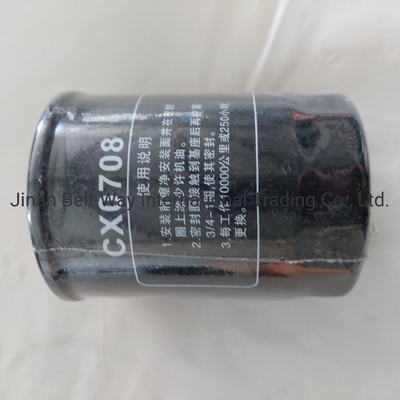 Sinotruk HOWO トラックパーツのための完璧な燃料フィルターCx0708をMade-in.comで探す