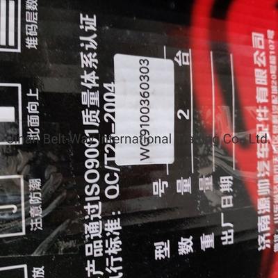 Sinotruk HOWO トラック用スペアパーツ スプリングブレーキ室 Wg9100360303 ステアギア部品