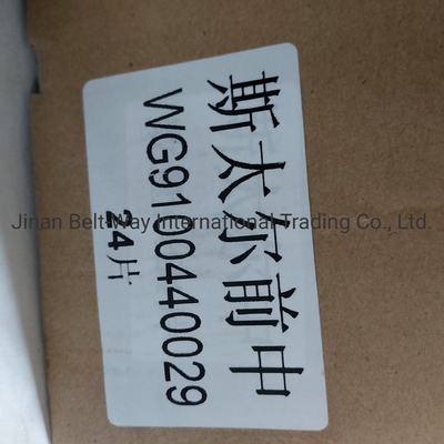 ステアリングシステムの部品 シノトルク HOWO トラックの部品のためのブラックブレーキ内膜 Wg9100440029