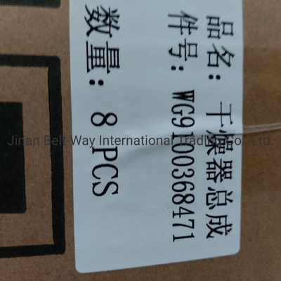 電気システム部品 Sinotruk HOWO トラックドライヤー組 Wg9100368471用のバッテリー