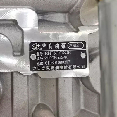 Shacman F3000/F2000 トラック部品 WP12 エンジン燃料注入ポンプ組 612601080397