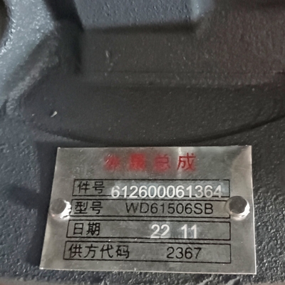 オンラインサポート Shacman F3000 ダンプトラック ウェイチャイ Wp10 エンジン 水ポンプ 612600061364