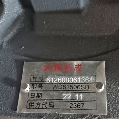 シノトラックのワイチャイ水ポンプ HOWO Shacman 612600061364 重荷で長持ち